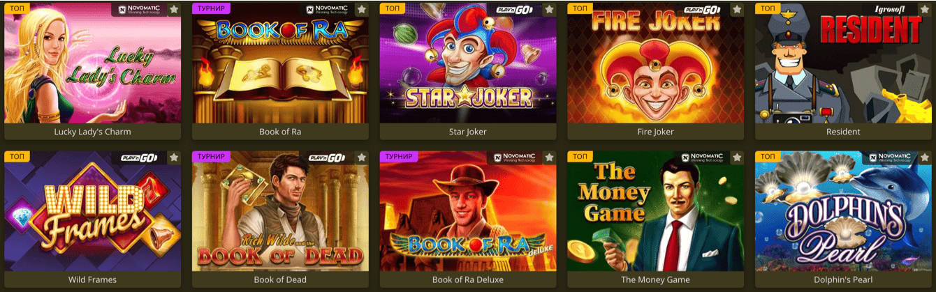 Slots Eldorado Casino
